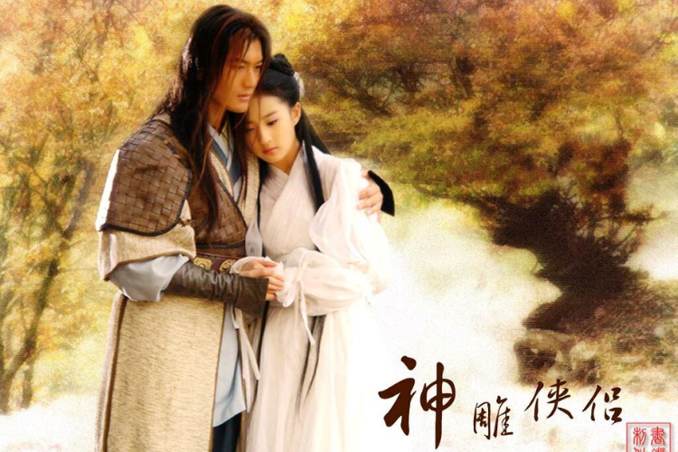 Anh hùng Condor