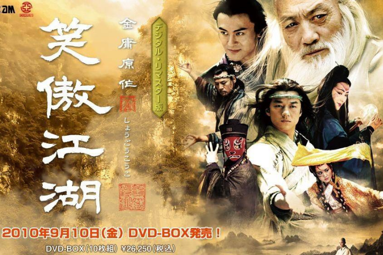 Chiếc du thuyền mỉm cười và tự hào
