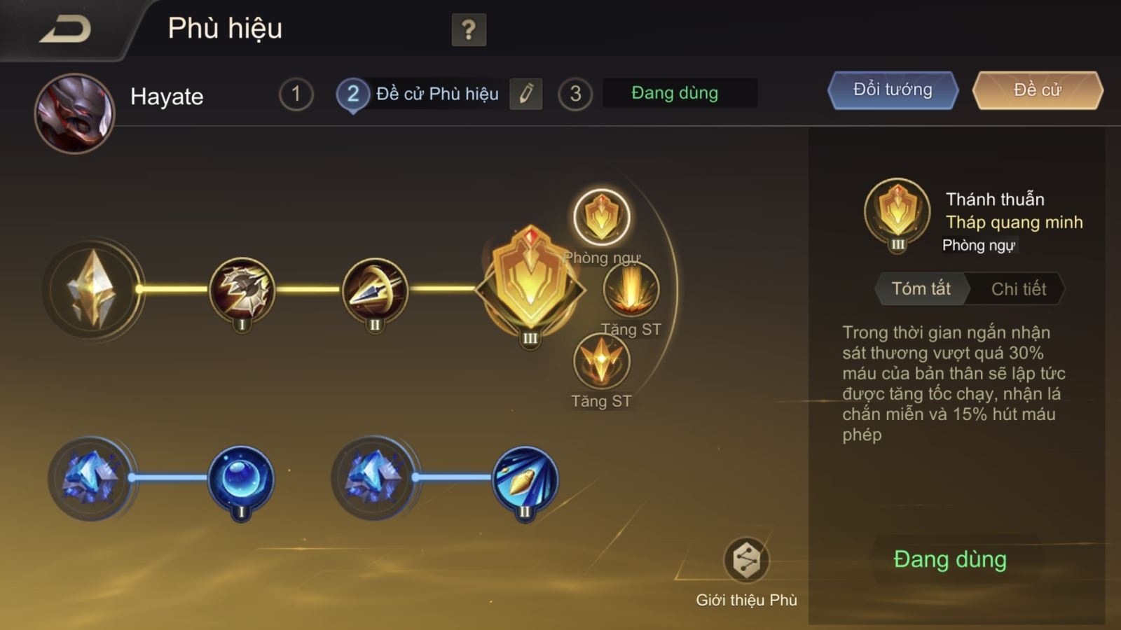 Phù hiệu trong Liên Quân là gì?