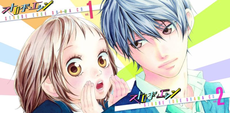 Những cung bậc cảm xúc tinh tế trong Strobe Edge